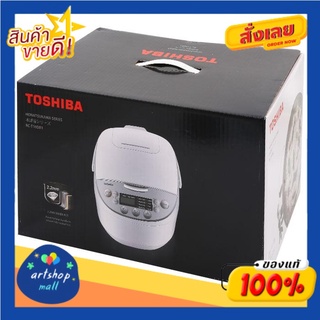 โตชิบา หม้อหุงข้าวคอมพิวเตอร์ รุ่น RC-T10DR1Toshiba Computer Rice Cooker Model RC-T10DR1