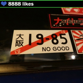 Osaka Japan Kanjozoku สติกเกอร์ไวนิล JDM Drift No Good Racing 1985 สําหรับติดตกแต่งหน้าต่างรถยนต์