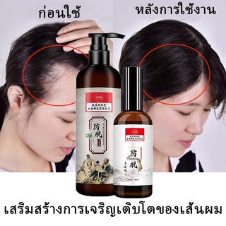 【จัดส่งภายใน 24 ชม.】TONGRENTANGแชมพูป้องกันผมร่วง520ml บำรุงรากผม หยุดผมร่วงและเร่งผมงอกใหม่ แชมพูปลูกผม แชม