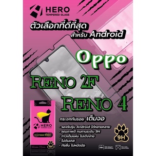 กระจกนิรภัยเต็มจอแบบใสHero Cat สำหรับรุ่น Oppo