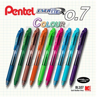 ปากกา pentel energel 0.7