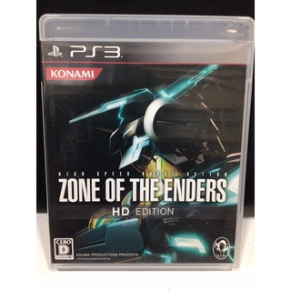 แผ่นแท้ [PS3] Zone of the Enders - HD Edition (Japan) (BLJM-60451 | 55063) Remaster