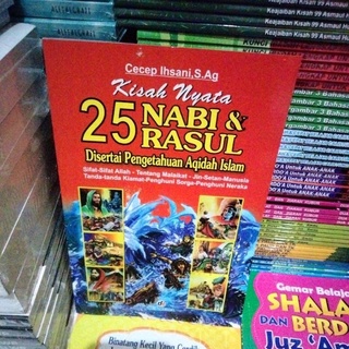 หนังสือนิทาน True Story Book Of The 25th Prophet &amp; Rosul
