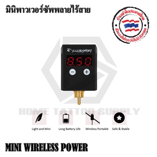 หม้อแปลงเครื่องสัก/อุปกรณ์สัก/แบตเตอรี่เครื่องสัก/หม้อแปลงขนาดน้ำหนัก 65 กรัม สามารถใช้งานกับเครื่องสักแบบ RCA ได้ทั่วไป