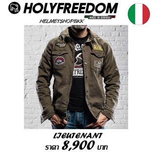 เสื้อการ์ด แจ็คเก็ต HOLY FREEDOM LIEUTENANT