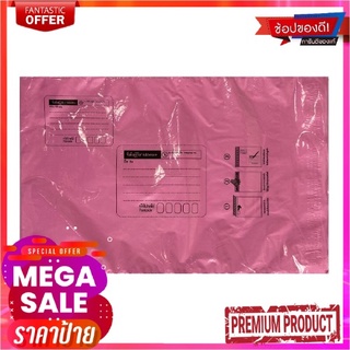 ซองพลาสติกไปรษณีย์จ่าหน้า คละสี 25x35 ซม. x 50 ใบPostal Plastic Envelope Color Size 25x35 cm x 50 pcs