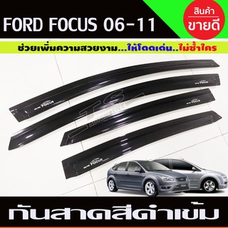 กันสาดข้างประตู คิ้วกันสาด สีดำเข้ม 4 ชิ้น FORD FOCUS 2006-2011 ใส่ได้รุ่น4และ5ประตู (AO)