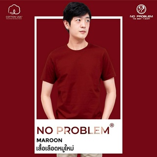 เสื้อยืดคอกลม No problem สีเลือดหมูใหม่ - Basic Tee NO.0020 Cotton100% Sunlight Tone