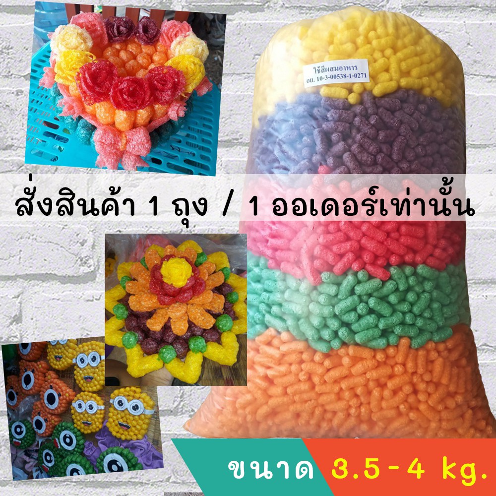 My Image 13