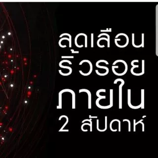 หมดปี 2029) olay regenerist micro sculpting 50g.day หรือ night