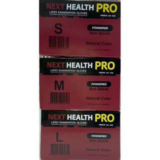 ถุงมือทางการแพทย์ ถุงมือยาง NEXT HEALTH PRO 100 ชิ้น