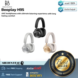 B&amp;O : Beoplay H95 by Millionhead (หูฟังไร้สายทรงครอบหูพร้อมระบบตัดเสียงรอบข้าง ANC ระดับ super hi-end)