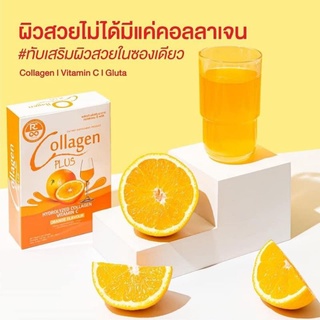 ซื้อ1แถม1คอลลาเจน10000มก.ผสมวิตามินซี​ collagen c plusแถมฟรี​S888​ บล็อกแป้ง​ บล็อกน้ำตาล​คุมหิว24ชม.มูลค่า990​บาทฟรี