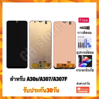 Samsung A30s A307 A307F หน้าจอ งานincell งานแท้ic จอชุด แถมฟรี3ย่าว