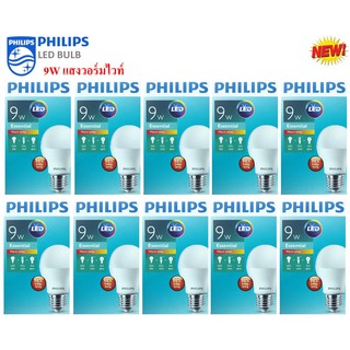 Philips หลอดไฟ LED Bulb 9W Essential แสงวอร์มไวท์ ขั้วเกลียว E27 (10 หลอด )