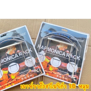 ขาเม้าออแกน (สีเงิน)