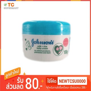 จอห์นสัน เบบี้มิลค์แอนด์ไรซ์ครีม 100g