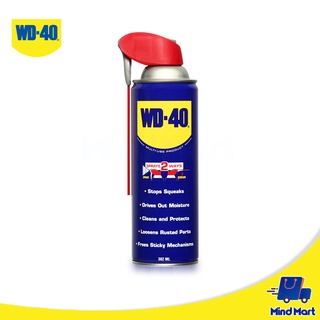 น้ำมันอเนกประสงค์ WD-40 หัวฉีดอัจฉริยะแบบหลอดพับได้ SMART STRAW ขนาด 382 ML (10152)