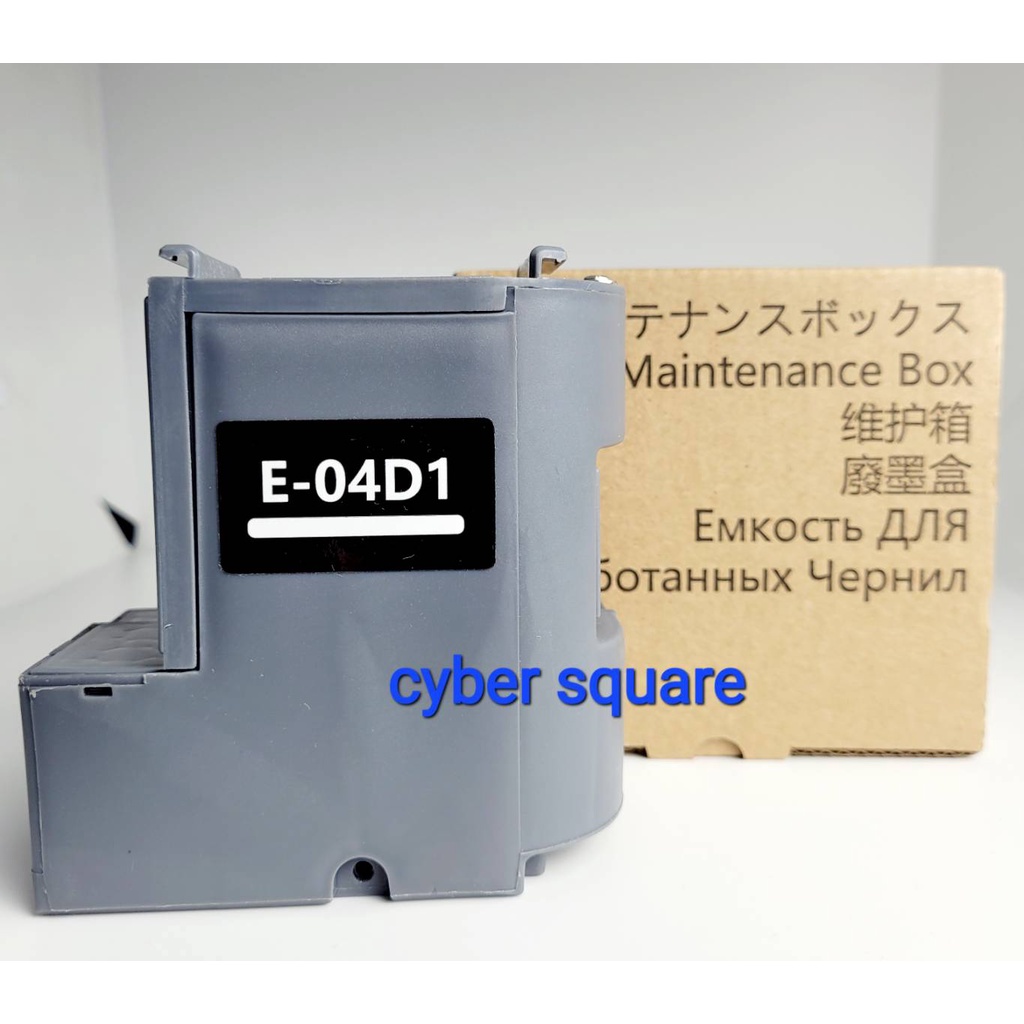 ล่องหมึกบํารุงรักษา T04D1 T04D100 EWMB2 Maintenance Box (แบบใหม่เทียบเท่าพร้อมชิป เกรด A) EPSON L616