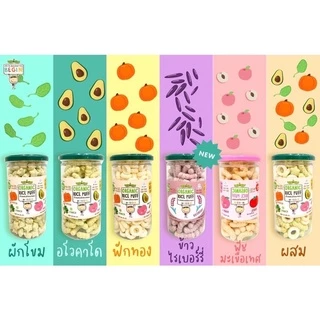 ขายดีอันดับหนึ่ง🥇 Rice Puff เด็ก รวมทุกรส ขนมสำหรับเด็ก ไม่มีปรุงรส ขนมเด็กออแกนิค ขนมเด็กแพ้อาหาร ขนมเด็ก 6 เดือนขึ้นไป