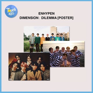 [พร้อมส่ง] โปสเตอร์ ENHYPEN - DIMENSION : DILEMMA