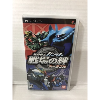 แผ่นแท้ [PSP] Kidou Senshi Gundam: Senjou no Kizuna Portable (ULJS-00181) Mobile Suit