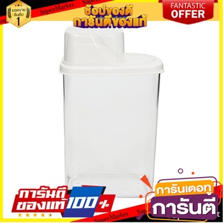 ขวดโหล SAN 2.2L SCOOPING CUP FELLI สีขาว ขวดโหล JAR SAN 2.2L SCOOPING CUP FELLI WHITE