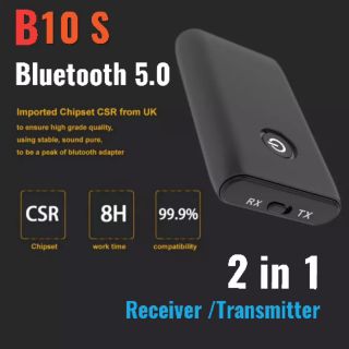 บูลทูธB10s 2 IN 1 Bluetooth 5.0 เครื่องส่ง/รับสัญญาณบูลทูธเครื่องเสียงบ้าน/รถยนต์ ทีวี เครื่องAUX 3.5 มม.แบตเตอรี่ในตัว