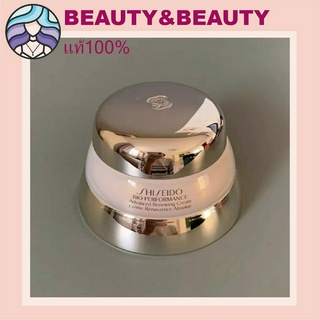 SHISEIDO Bio-Performance Advanced Super Revitalizing Cream 50g