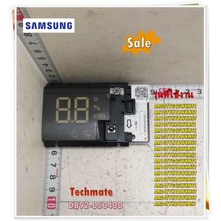 อะไหล่ของแท้/ตัวรับรีโมทแอร์ซัมซุง/DB92-05040D/SAMSUNG/ ASSY PCB DISPLAY/สามารถใช้งานได้หลายรุ่น