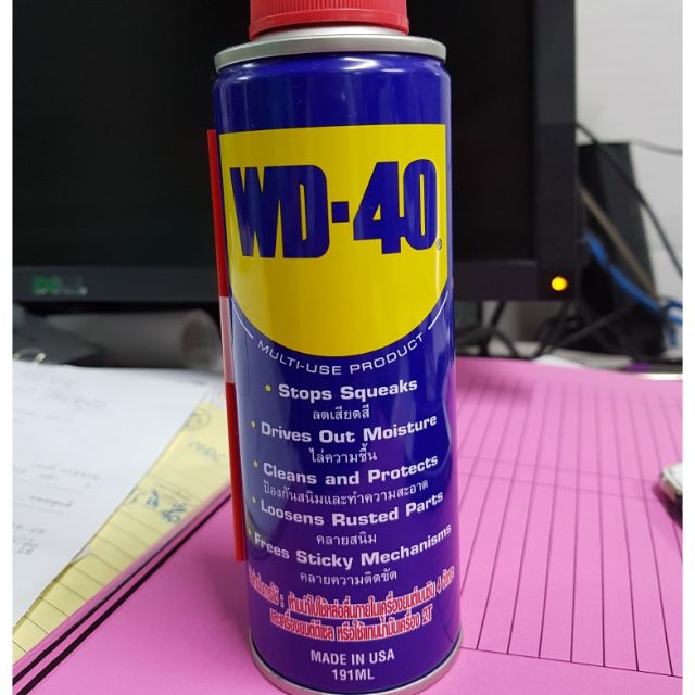 WD40 สเปรย์เอนกประสงค์ 191ml. ใช้ได้กับรถยนต์ รถจักรยานยนต์ เครื่องมือ ทุกชนิด #สเปรย์เอนกประสงค์ #W