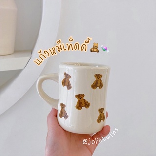 พร้อมส่ง🧸🍬 PP แก้วกาแฟ แก้วมัค น้องหมีเท็ดดี้