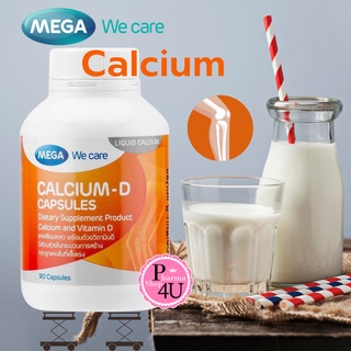 Mega We Care Calcium D 60 / 90 เม็ด เมก้า วี แคร์ แคลเซี่ยม ดี ขายดีที่สุด