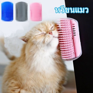 😽พร้อมส่งจ้😽 หวีขนแมว แปรงนวดขนแมว แบบติดผนัง ให้แมวเข้าไปถู…