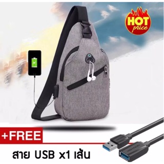 กระเป๋าคาดอก กระเป๋าสะพายข้างผู้ชาย มัลติฟังก์ชั่น ชาร์จแบตUSB แฟชั่น กันน้ำ（U2）