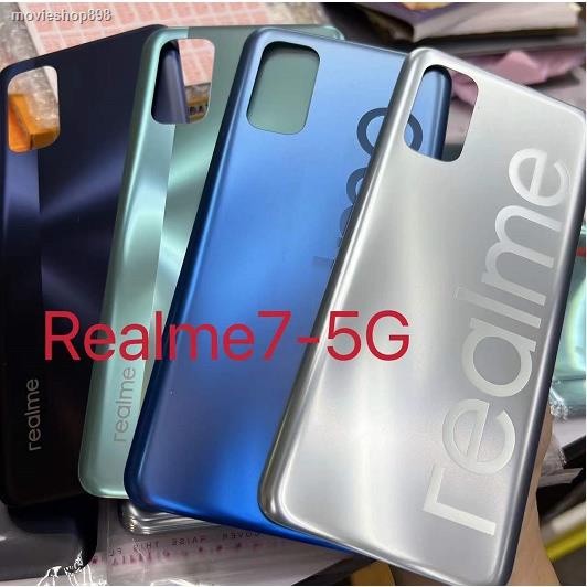 ฝาหลัง Realme7-5G ฝาหลัง Realme7-5G