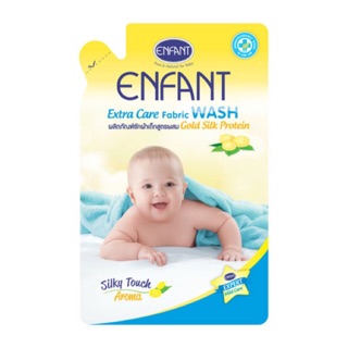 Enfant น้ำยาซักผ้าสำหรับเด็กอ่อน อองฟองต์ Enfant Extra Care Fabric Wash ซิลกี้ทัชอโรมา ขนาด 700 ml.