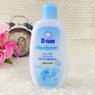 D-nee ครีมอาบน้ำ สูตรน้ำนม Milk Bath 200 ml.