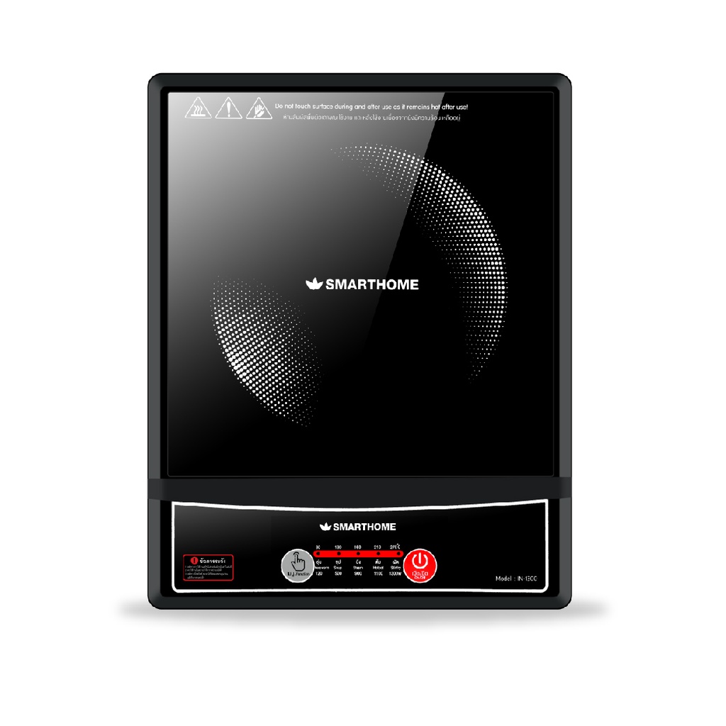Smarthome เตาแม่เหล็กไฟฟ้า 1300W พร้อมหม้อและฝาแก้ว รุ่น IN-1300 #2