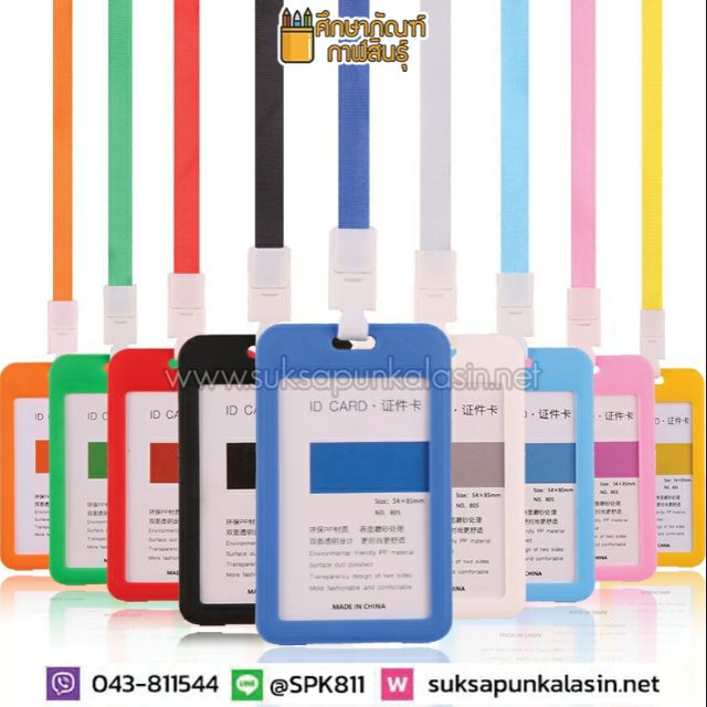 ป้ายชื่อ แนวตั้ง Card Holder ป้ายแขวนคอ ซองใส่บัตรพนักงาน ป้ายห้อยคอ พร้อมสายคล้องคอ ใส่บัตร พนักงาน
