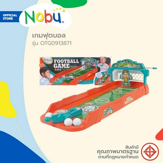 NOBU ของเล่นเกม ฟุตบอล รุ่น OTG0913871 |B|