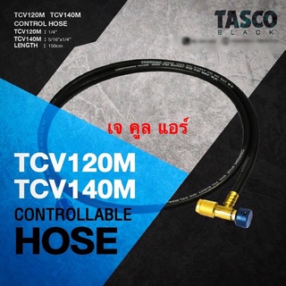 สายชาร์ทพร้อมเซฟตี้วาล์ว รุ่นTCV140M  ยี่ห้อTASCO BLACK