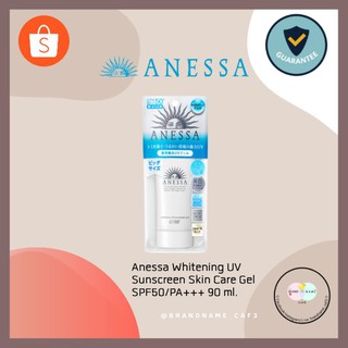 (ล็อตใหม่ปี21)Anessa Whitening UV Sunscreen Skin Care Gel SPF50/PA+++ 90 ml.