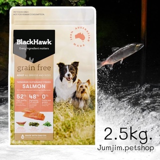 อาหารสุนัข 2.5kg.BlackHawk Grain Free - Salmon Exp.02/2024 สูตรปลาแซลมอน สำหรับสุนัขโต