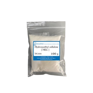 Hydroxyethyl Cellulose (HEC) 100 G : ไฮดรอกซี่แอทิล เซลลูโลส (เอชอีซี) 100 กรัม // เคมีเครื่องสำอาง