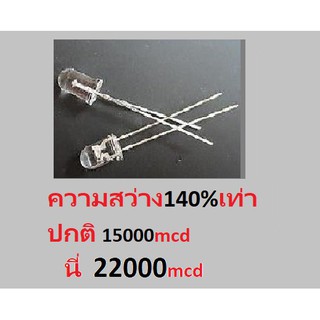 100 หลอด/Pack LED สีขาว ขนาด 5 มม.ไฟDC 3Volt LED White color / Ultra violet Super bright 5mm