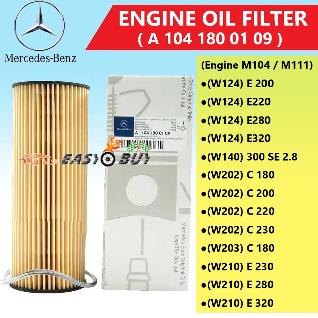 กรองน้ํามันเครื่อง MERCEDES BENZ W202 W203 C200 (A1041800109)HU727/11(OX133D)E142H D21(A1041840425) 