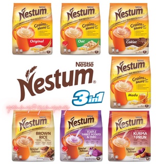 Nestlé Nestum Grains &amp; More เนสตุ้ม 3in1 พร้อมชง  ข้าวโอ๊ต มาเลย์ อร่อย