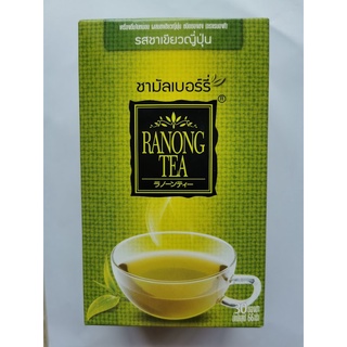 RANONG TEA MULBERRY ชามัลเบอรี่ เรนองที รสชาเขียวญี่ปุ่น 30*2.2g tea bags