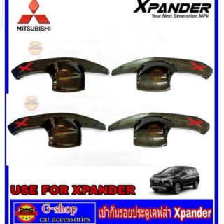 กันรอยประตูเคฟล่า xpander/Xpander Cross  ปี2018-2022